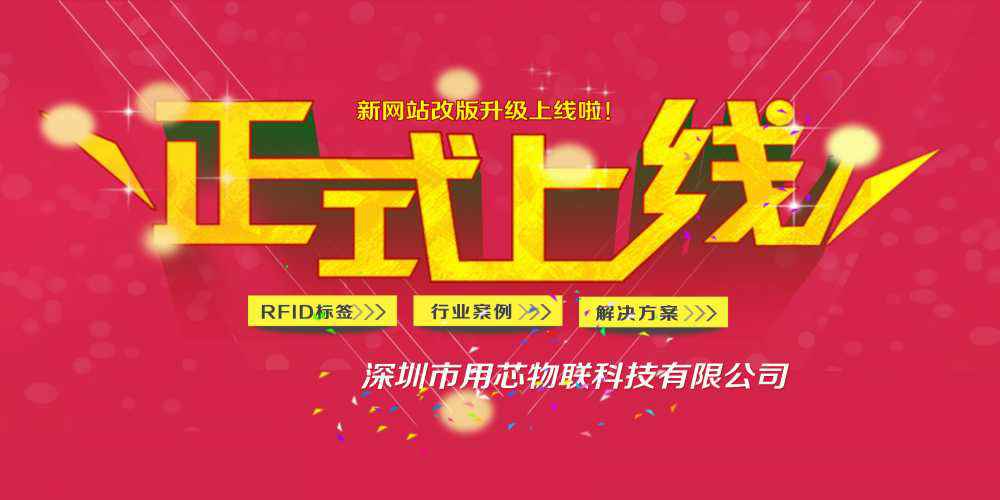 南昌昊弘眼镜定制有限公司网站上线